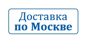 доставка по МСК-min.jpg доставка по МСК-min.jpg